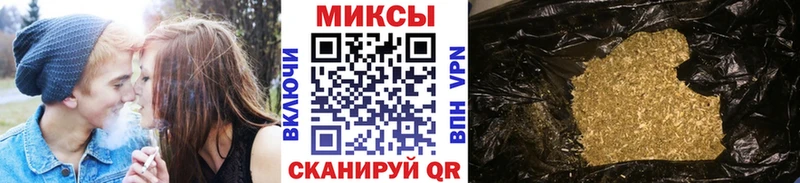 Бутират буратино  Рыльск 