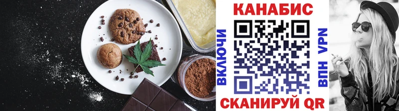 наркошоп  Рыльск  Canna-Cookies марихуана 
