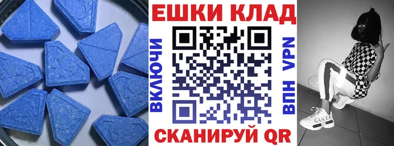 omg как войти  продажа наркотиков  Рыльск  Экстази MDMA 