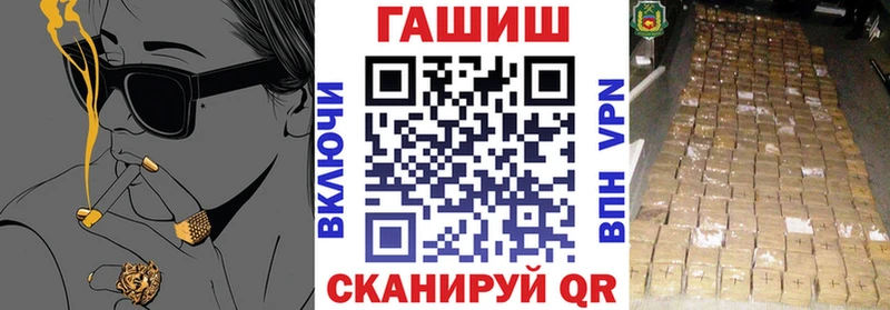 ГАШИШ Premium  Рыльск 
