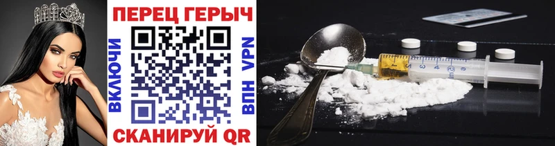 Героин хмурый  Рыльск 