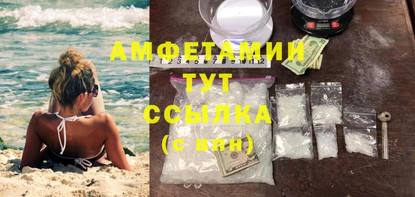 прущий лед Армянск