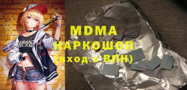 прущий лед Армянск