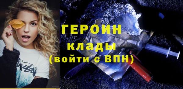 прущий лед Армянск