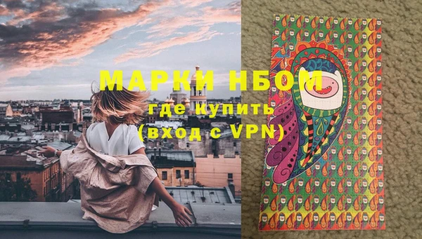 прущий лед Армянск