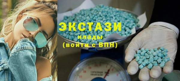 прущий лед Армянск
