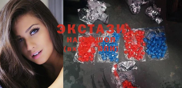 прущий лед Армянск