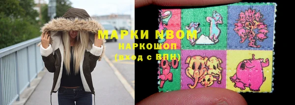 прущий лед Армянск