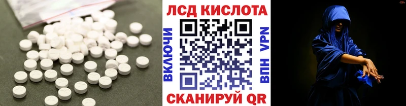 Лсд 25 экстази ecstasy Рыльск