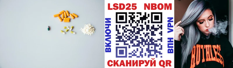 Лсд 25 экстази кислота  Рыльск 