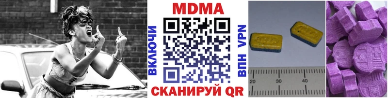 MDMA VHQ  хочу наркоту  hydra ссылки  Рыльск 
