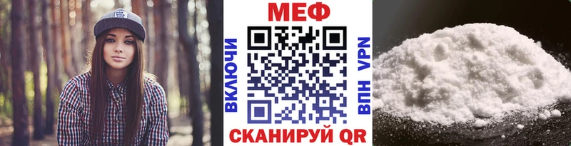 OMG зеркало  Рыльск  Меф mephedrone 