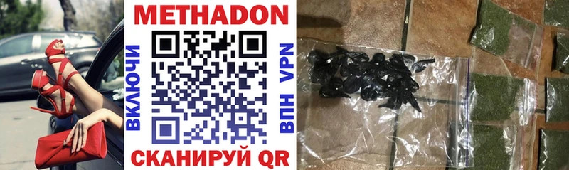 МЕТАДОН VHQ  цена   гидра tor  Рыльск 