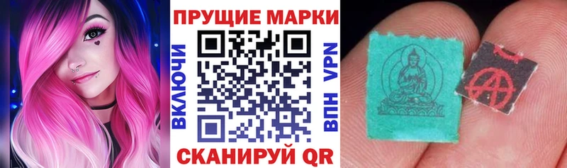 OMG ONION Рыльск Марки NBOMe 1500мкг