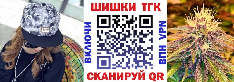 Бошки марихуана OG Kush  Рыльск 